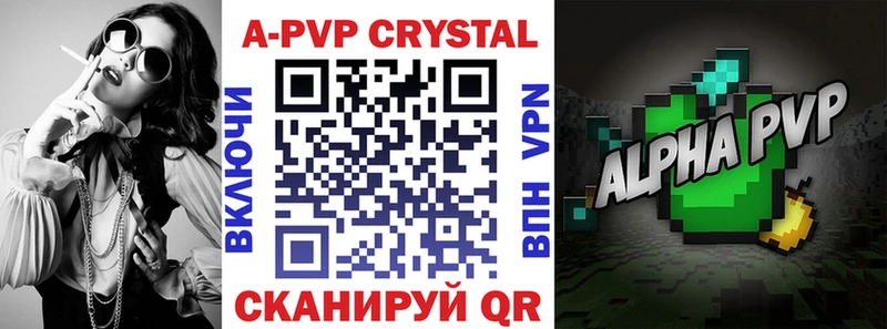 Наркотические вещества Новодвинск Галлюциногенные грибы  A PVP  Мефедрон  Канабис 