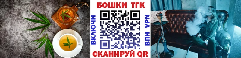 что такое наркотик  Новодвинск  Canna-Cookies марихуана 