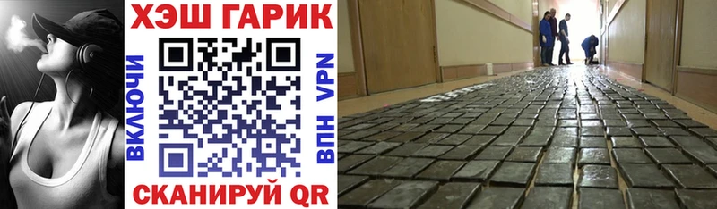 маркетплейс состав  мега маркетплейс  Новодвинск  продажа наркотиков  ГАШ Изолятор 