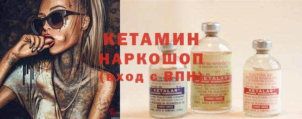 бошки Арсеньев