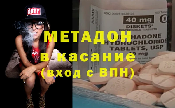 ECSTASY Балахна