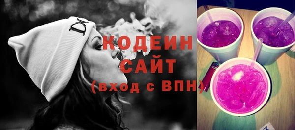 марки lsd Балабаново