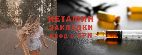 ALPHA PVP Баксан