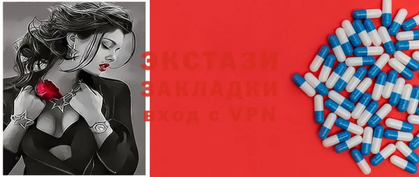 марки lsd Балабаново