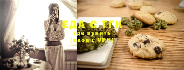 марки lsd Балабаново