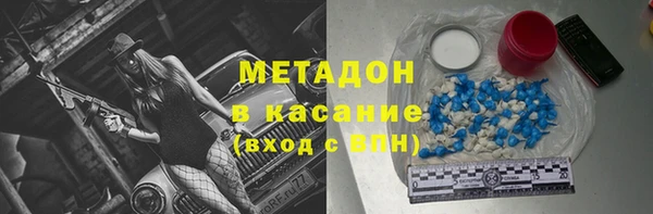 ALPHA PVP Баксан