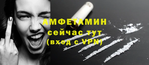 ECSTASY Балахна