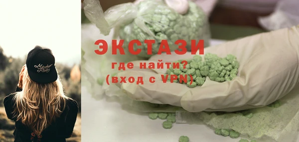 марки lsd Балабаново