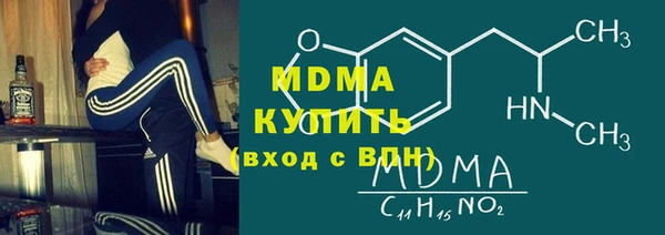 ECSTASY Балахна