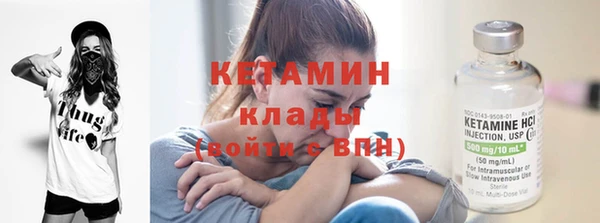амфетамин Аркадак