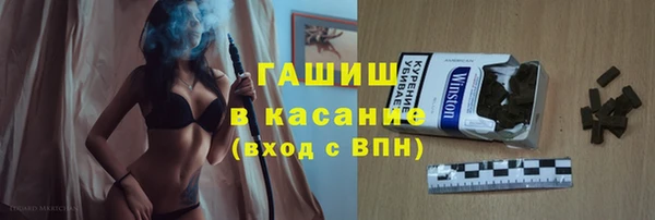 марки lsd Балабаново