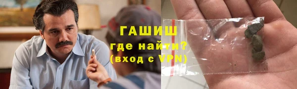 ALPHA PVP Баксан