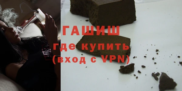 а пвп мука Армянск