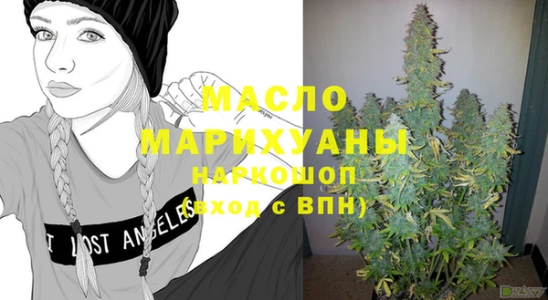 марки lsd Балабаново
