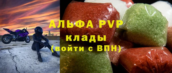 ALPHA PVP Баксан