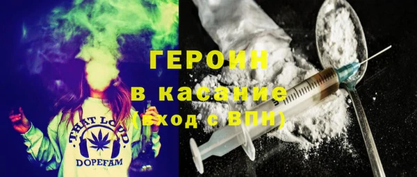 амфетамин Аркадак