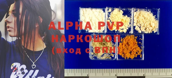 а пвп мука Армянск