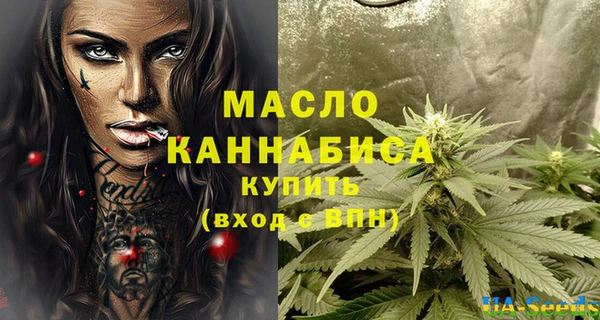 амфетамин Аркадак