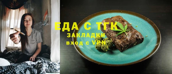 а пвп мука Армянск
