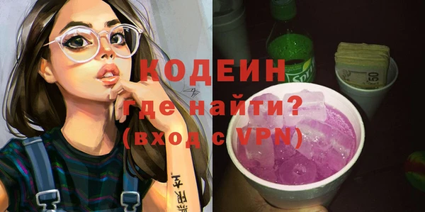 марки lsd Балабаново