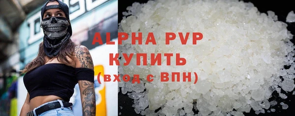 а пвп мука Армянск