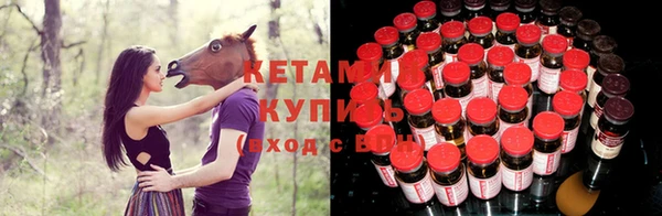 амфетамин Аркадак