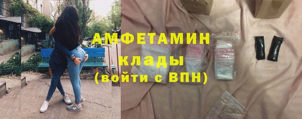 ECSTASY Балахна