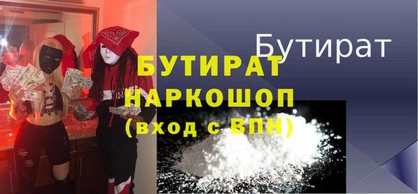 ALPHA PVP Баксан