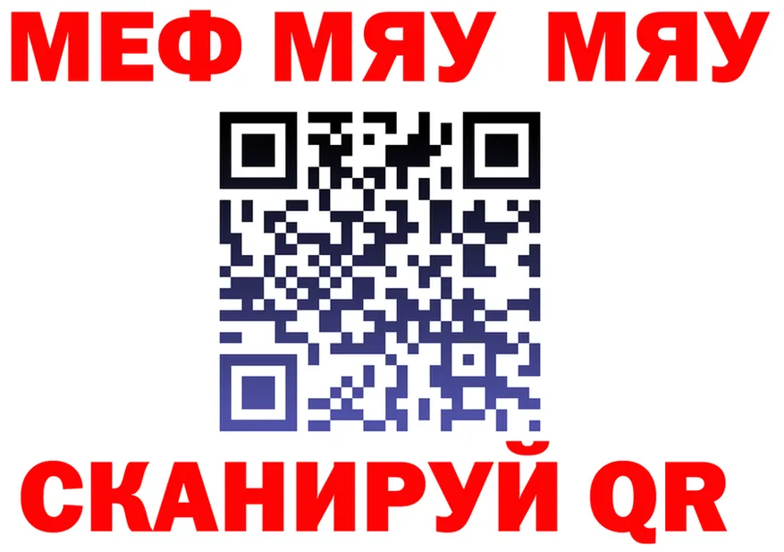 БУТИРАТ оксана зеркало площадка МЕГА Новодвинск