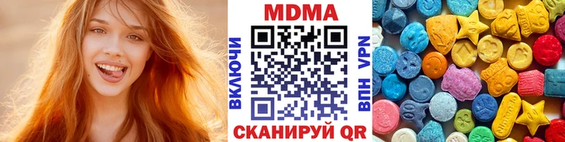 что такое   OMG зеркало  МДМА crystal  сайты даркнета формула  Новодвинск 