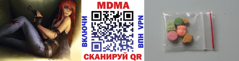 МДМА молли Новодвинск