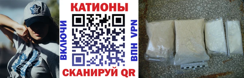 Меф VHQ  Новодвинск 