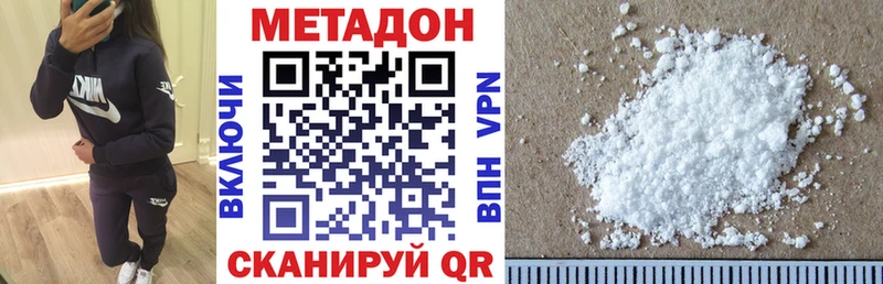 мориарти формула  Новодвинск  МЕТАДОН VHQ  купить   mega онион 
