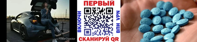 Первитин винт  где продают наркотики  Новодвинск 