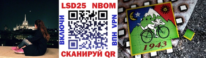 Наркотические марки 1,5мг  где купить   Новодвинск 