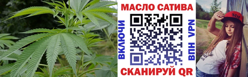 ОМГ ОМГ сайт  Новодвинск  ТГК гашишное масло 