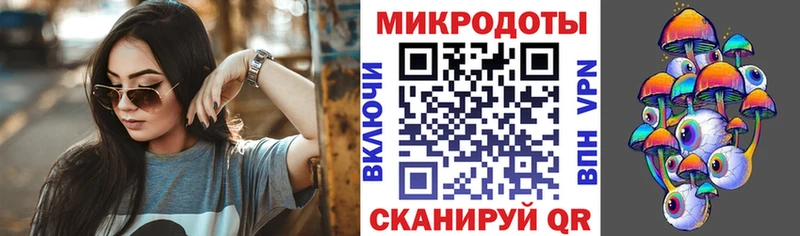 это телеграм  Новодвинск  Галлюциногенные грибы Cubensis  мега ссылка 